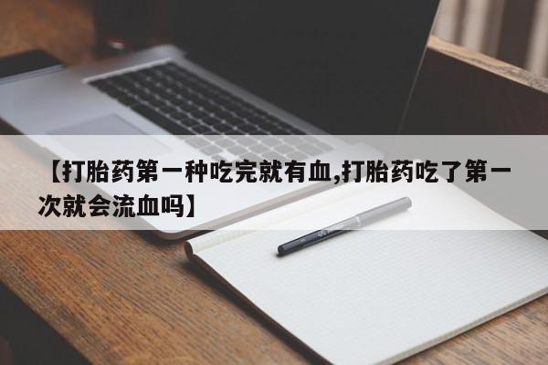 网上米索前列醇在线购买，动态 第41页