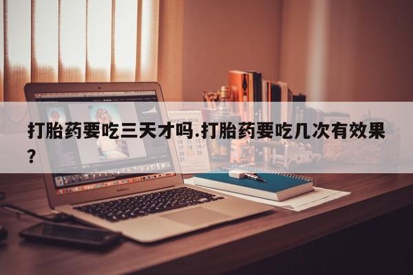 网上米索前列醇在线购买，新闻 第35页
