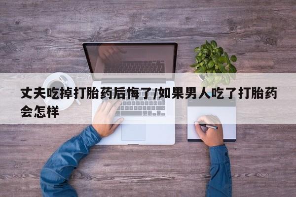 网上米索前列醇在线购买，新闻